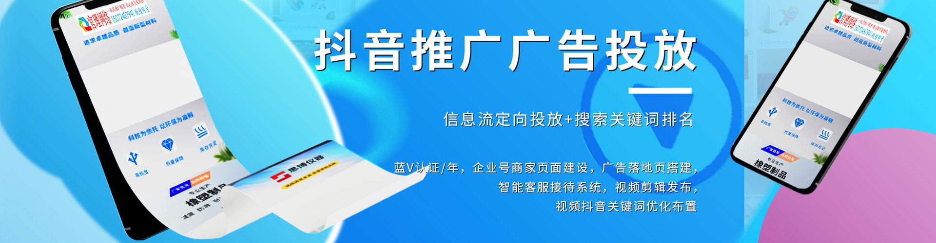 杭锦旗sem开户