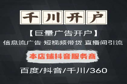 百度推广账户权重提升的优化案例