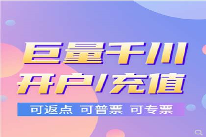 信息流广告开户实战：成功案例解析