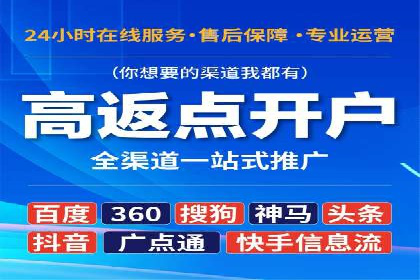 百度推广代运营公司案例：数据说话