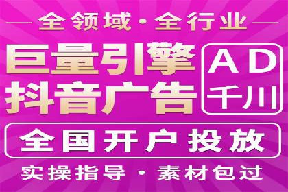 竞价SEM广告在农业领域的创新应用及效果
