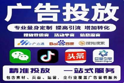 搜索开户返点案例解析：轻松赚取收益