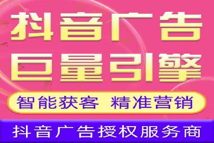 百度竞价开户全攻略：让你的广告效果翻倍